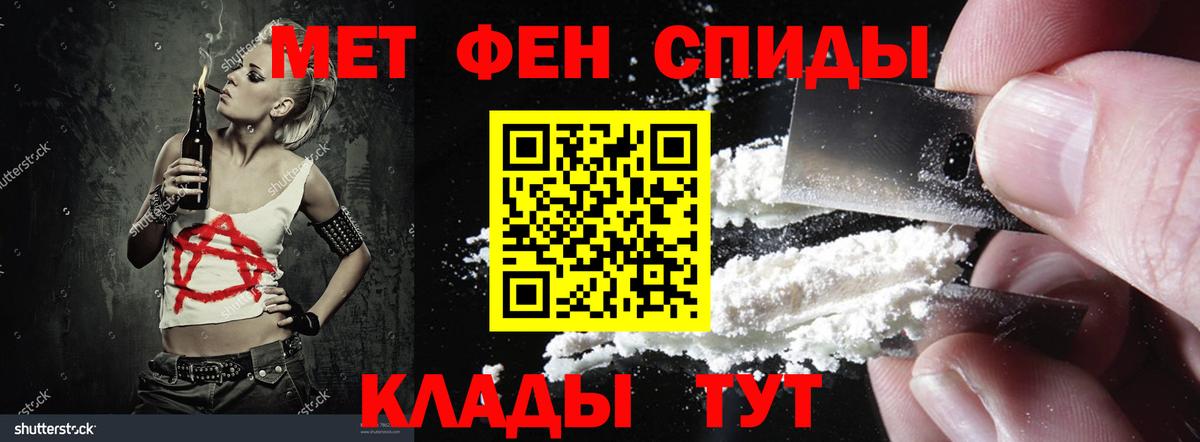 Amphetamine 97%  Вход с VPN  Amphetamine  Кызыл 