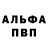 Первитин кристалл Iliq Lip