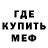 Метадон белоснежный Vereshchaka Petro