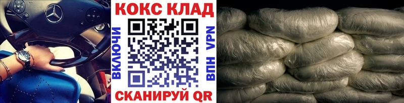 даркнет сайт  Кызыл  КОКАИН 99% 