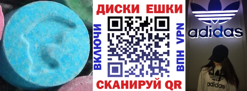 Ecstasy Philipp Plein  купить  сайты  Кызыл 