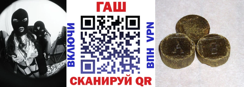ГАШ убойный Кызыл