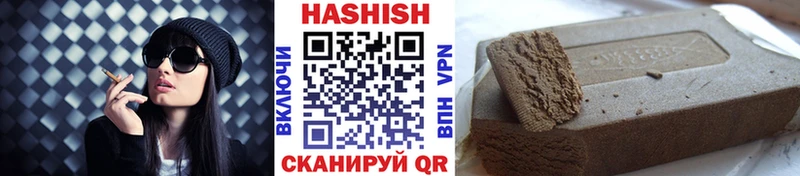 мега tor  Кызыл  ГАШИШ hashish 