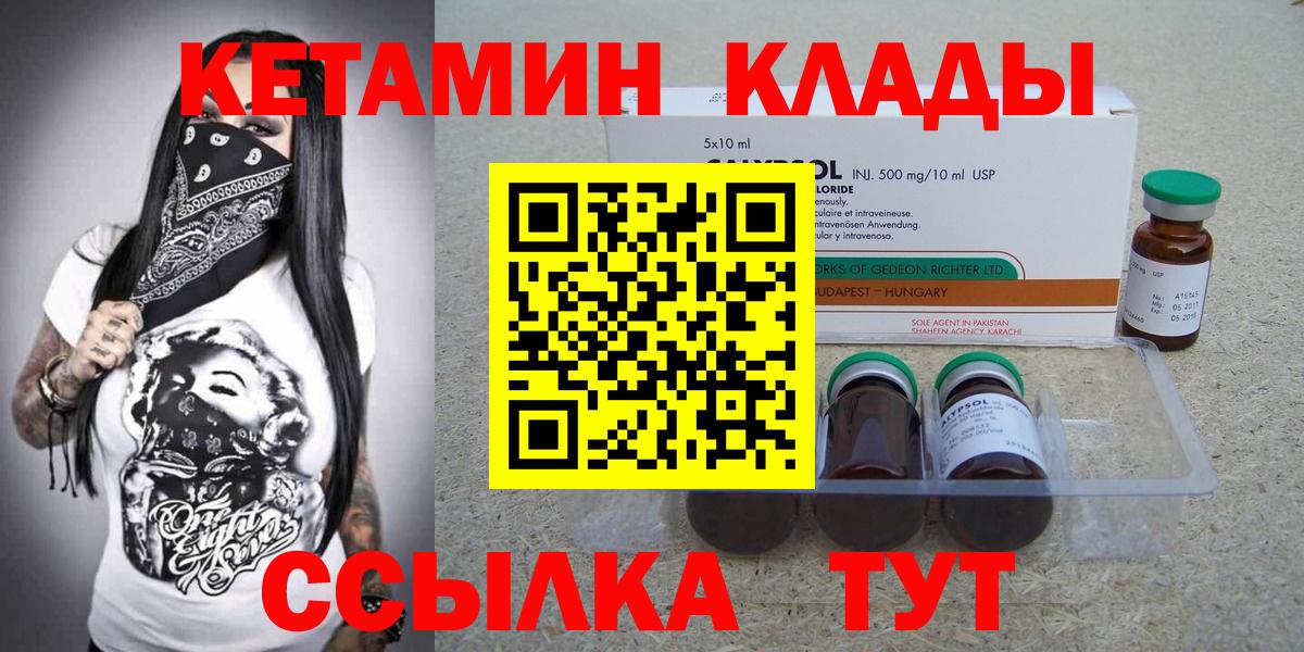 darknet клад  Вход с VPN  Кызыл  Кетамин VHQ  KRAKEN ONION 