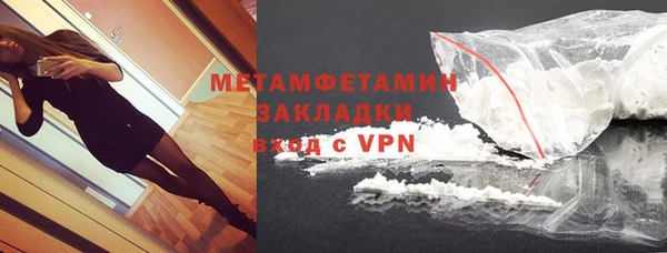 первитин Алзамай
