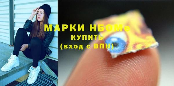 ECSTASY Новодвинск