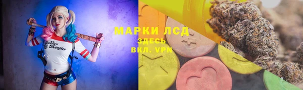 стафф Алексеевка