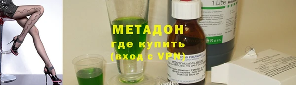стафф Алексеевка