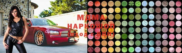 экстази Новозыбков