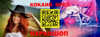 jwh Кандалакша