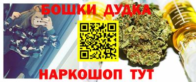 бошки Тавда