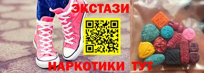 прущие крисы Тайшет