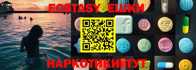 гашик Канаш