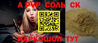 гашик Канаш