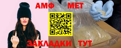 гашик Канаш