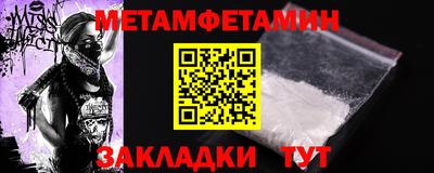 индика Камышлов