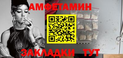 индика Камышлов