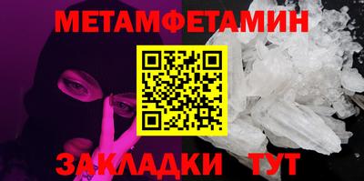 индика Камышлов