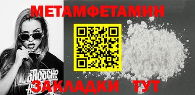 гашик Канаш
