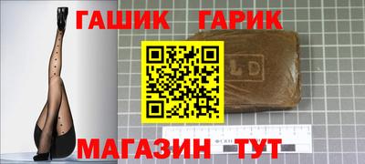 герыч Кинель