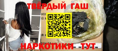 герыч Кинель