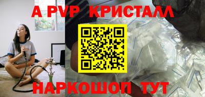 гашик Канаш