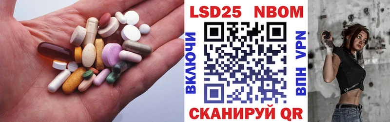 Лсд 25 экстази ecstasy магазин продажи Кызыл