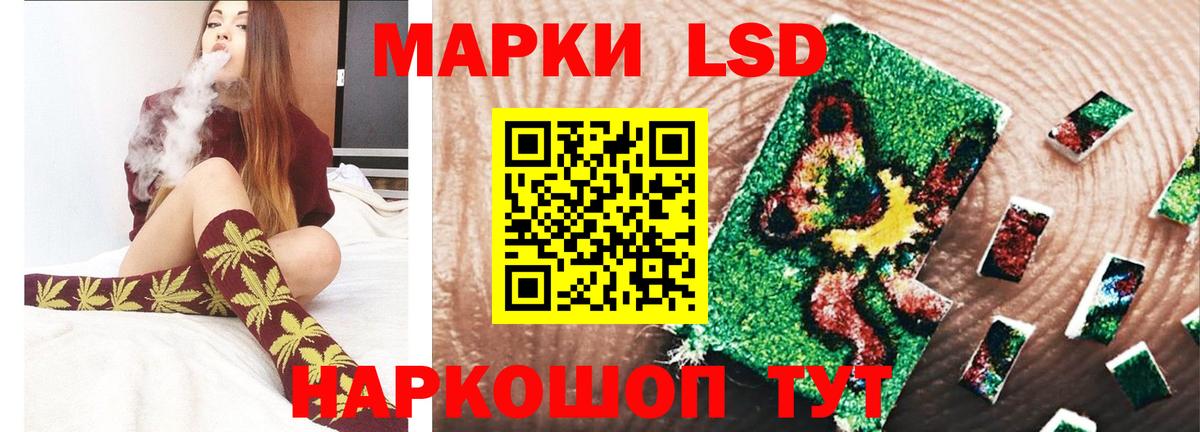 LSD-25 экстази кислота Кызыл