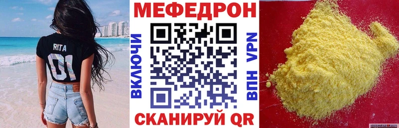 Меф кристаллы  Кызыл 