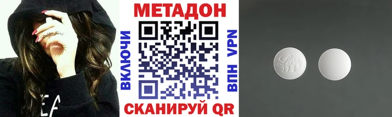 нарко площадка официальный сайт наркошоп Кызыл Метадон кристалл