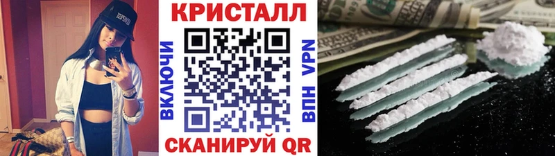 где купить наркоту Кызыл Метамфетамин витя