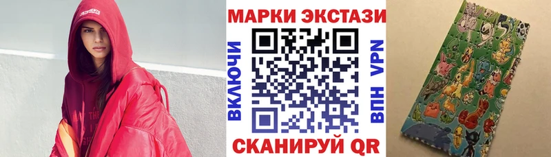 наркошоп Кызыл Марки N-bome 1,8мг