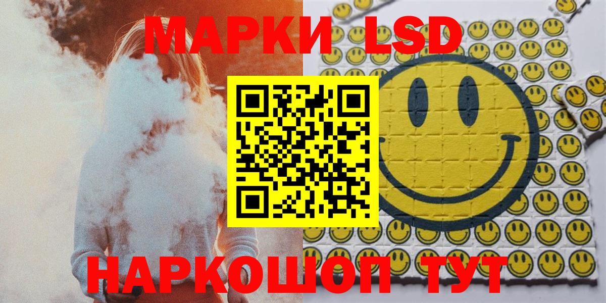 Кызыл  Наркотические марки 1500мкг  Вход с VPN  Наркотические марки 1500мкг 