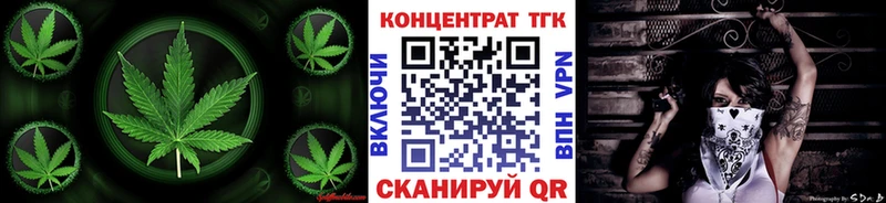 Дистиллят ТГК вейп  Кызыл 