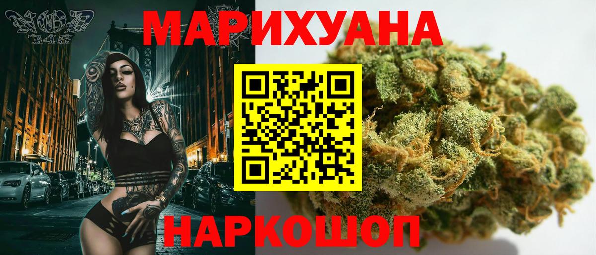 Бошки марихуана ГИДРОПОН Кызыл